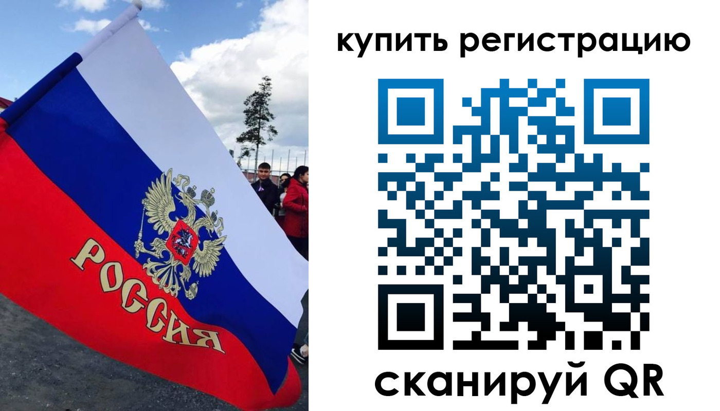 временная регистрация госуслуги в Майском