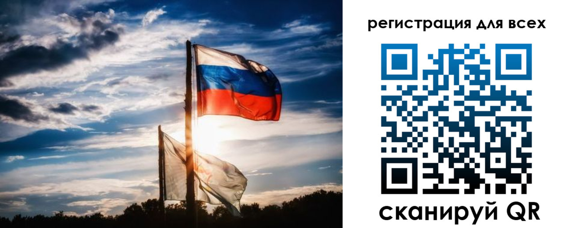 временная регистрация в Майском