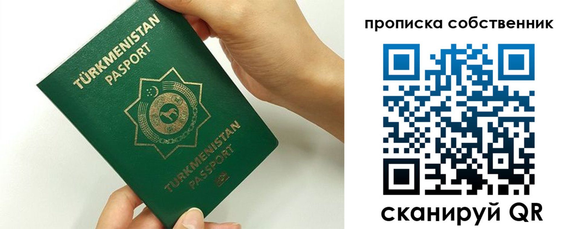 временная регистрация в квартире в Майском